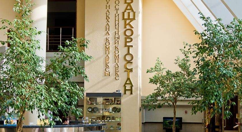 Гостиница Башкортостан Уфа